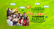 极情综合网